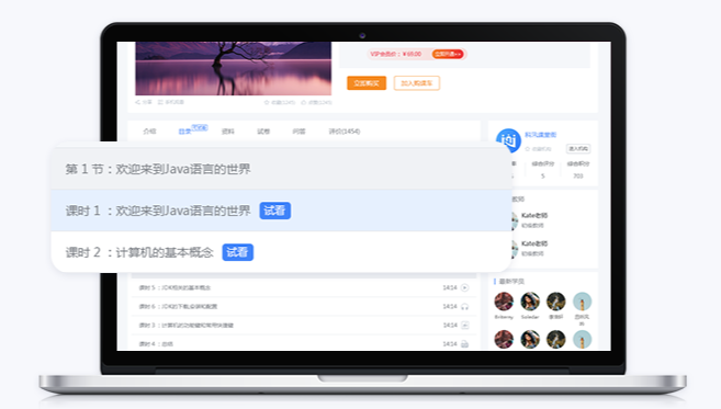 在线教学软件该怎么做？？？？搭建在线教学平台有哪些要领？？？？