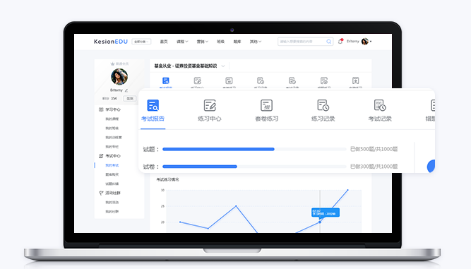网络直播平台怎样搭建？？？？？？线上职业教育平台模式介绍