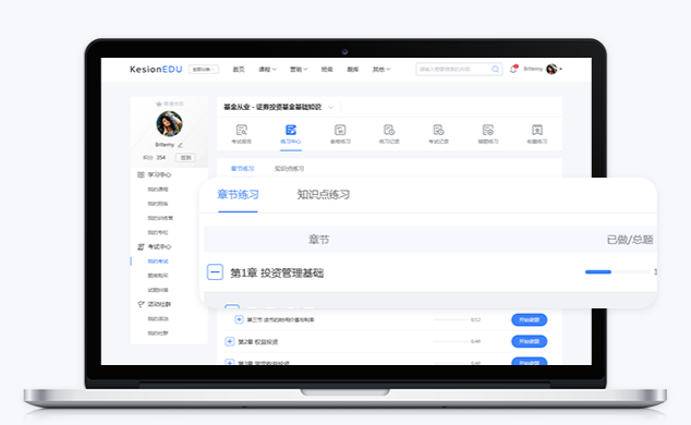 该怎么做线上金融培训系统？？？金融培训系统需要哪些准备？？？