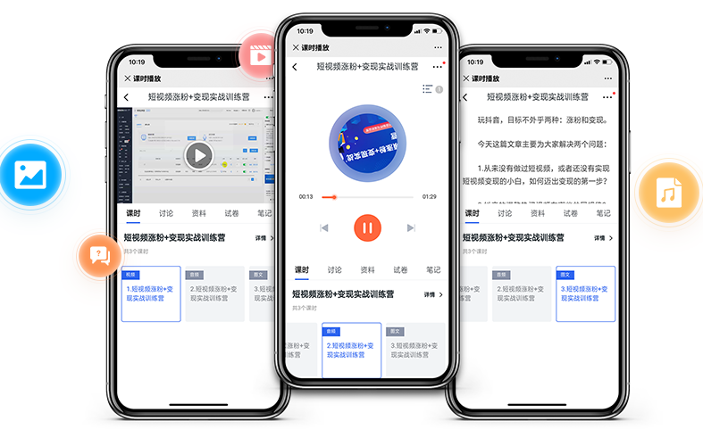 企业培训平台需要思量哪些问题？？？怎样选择企业培训平台？？？