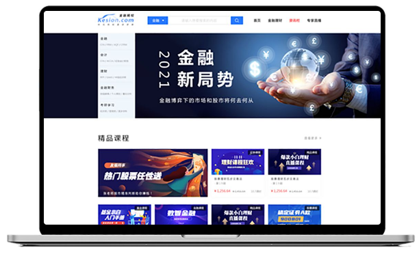 金融直播场景都有哪些？？？金融直播系统功效介绍