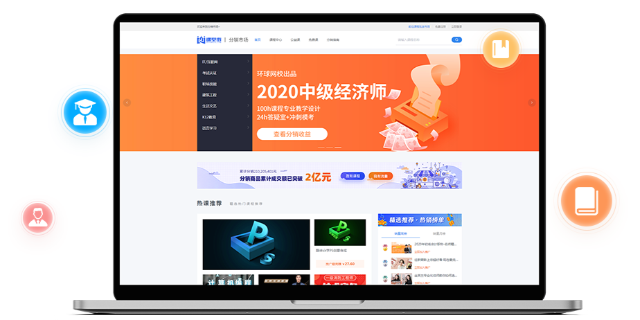 员工远程培训系统该怎么做？？远程培训系统有哪些作用？？
