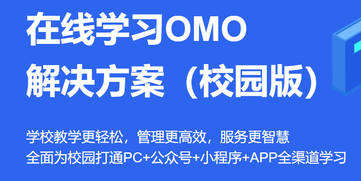 怎样选择教育平台？？？？教育平台搭建有哪些要领？？？？