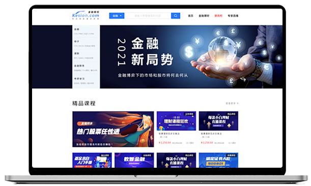 怎么做金融平台?线上金融平台有哪些优势？？？？