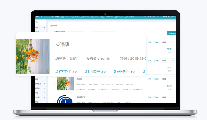 在线教学系统怎样构建？？？？？？在线教学系统平台优势有哪些？？？？？？