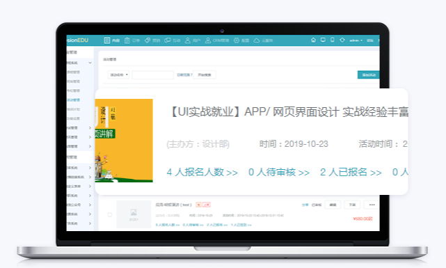 在线考试系统优势有哪些？？？？？在线考试系统需要注重哪些问题？？？？？