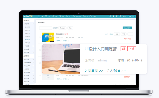 企业培训平台怎么做线上？？？？？企业培训平台怎么样？？？？？