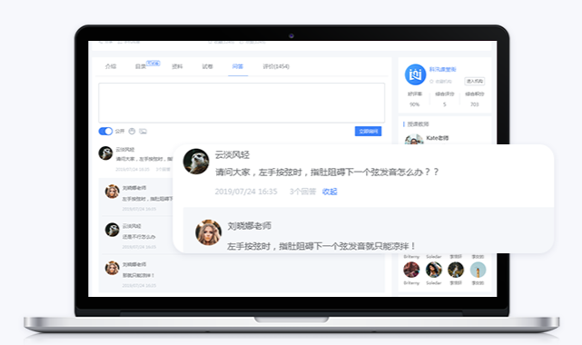 网校平台搭建怎样设计？？？？？？网校系统搭建手艺怎样选择？？？？？？