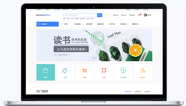 线上举行网课培训怎么样？？网校系统有哪些功效？？
