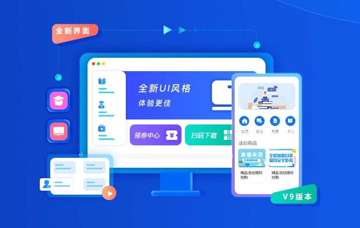 在线考试系统怎样设立？？？？？在线考试系统功效安排