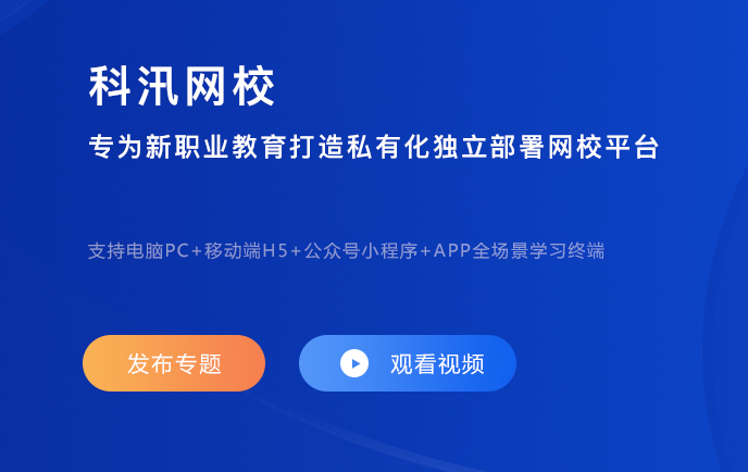 在线培训系统怎样搭建？？？？在线培训系统功效介绍