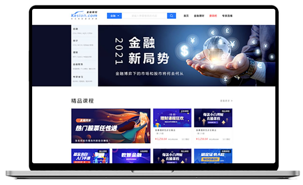 线上金融平台怎么准备？？？搭建金融平台注重事项