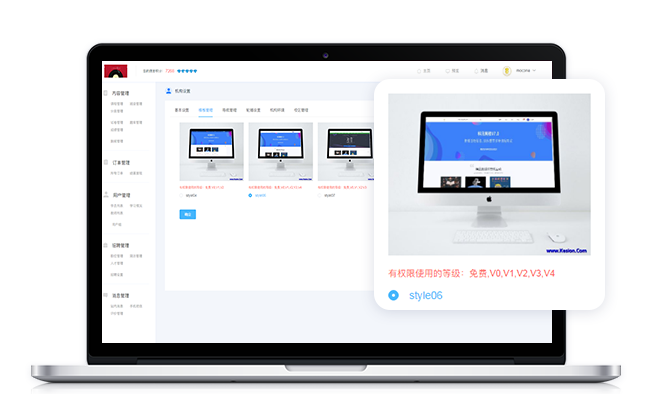 网校系统要怎么样搭建？？？？？？网校系统搭建有哪些要领？？？？？？