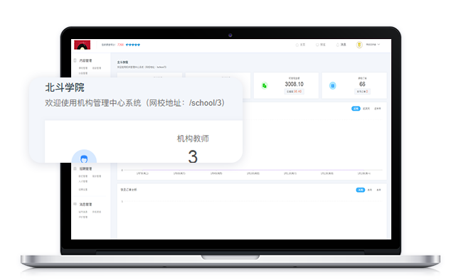 互联网教育该怎样继续？？？？职业教育平台有哪些作用？？？？