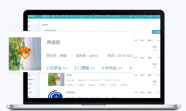 在线学习软件开发注重哪些问题？？？？？在线教育系统怎么样？？？？？