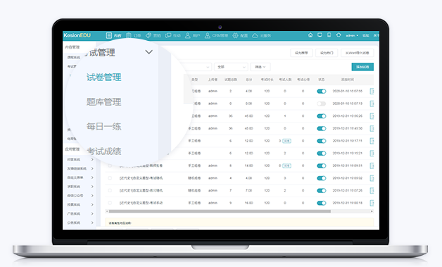 网校系统开发需要几多钱？？？？？线上课程内容怎样获。。？？？？