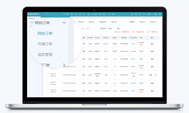 在线教育软件效果怎样？？？？？？在线教育软件有哪些作用？？？？？？