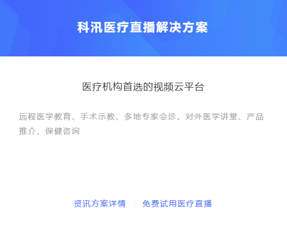 线上医美直播该怎么做？？？？？？线上医美直播优势有哪些？？？？？？