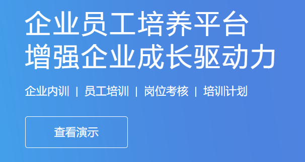 网校系统搭建需要几多钱？？？？？网校系统用度包括哪些？？？？？