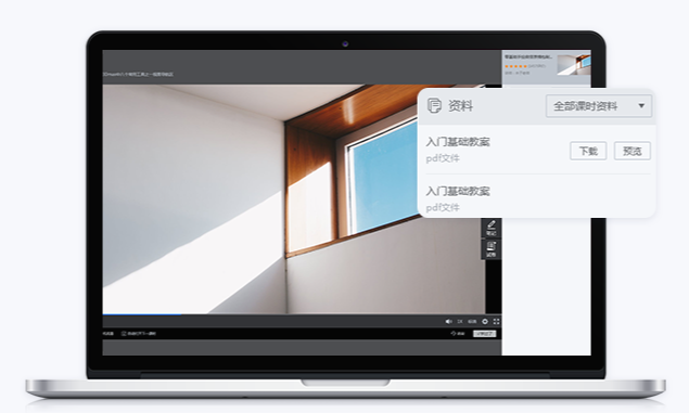 在线教育平台系统怎么开发？？？？？在线教育平台搭建流程