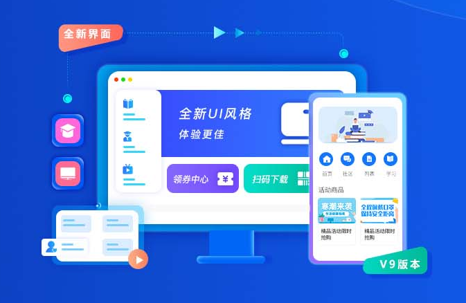 为什么做教育培训系统？？？？？教育培训系统有什么作用？？？？？