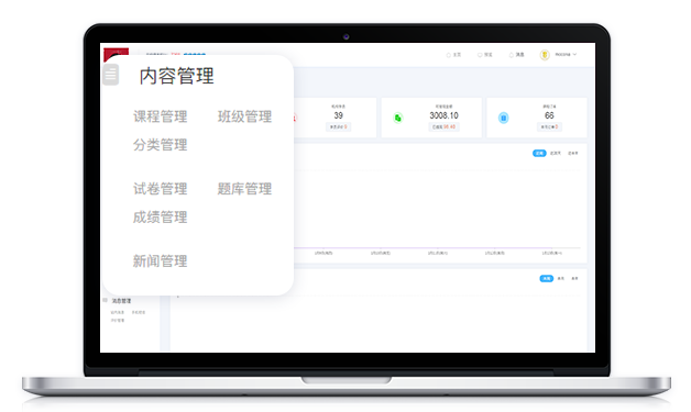 线上教学模式怎样构建？？？？线上教学平台有哪些优势？？？？