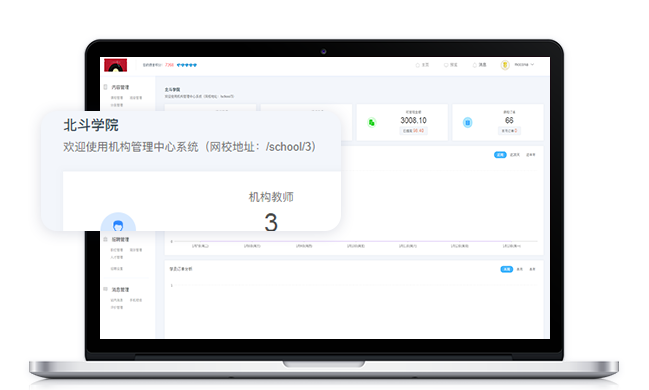 怎么做线上直播平台？？？？在线直播平台有什么优势？？？？