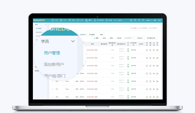 教学互动系统怎样选择？？教学互动系统需要哪些准备？？