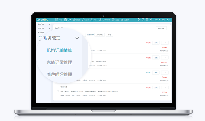 怎么样搭建网校系统平台？？？？？？线上网校系统有哪些优弱点？？？？？？