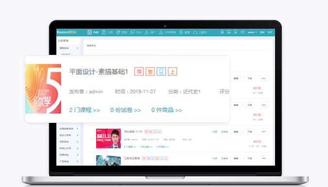 怎样选择在线课堂平台？？？在线课堂平台搭建怎么举行？？？