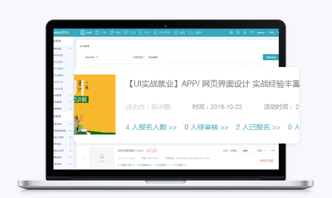 在线教学系统哪家好？？在线教学系统搭建需要几多钱？？