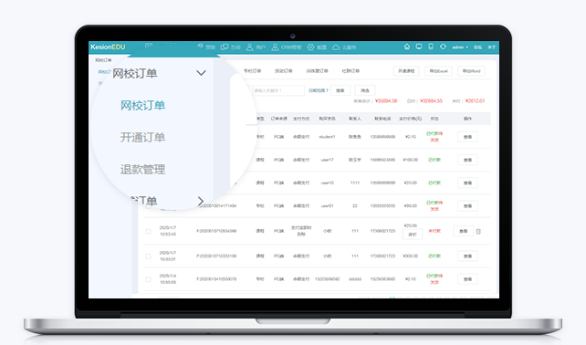 线上直播系统的优势有哪些？？？？线下怎样转型线上