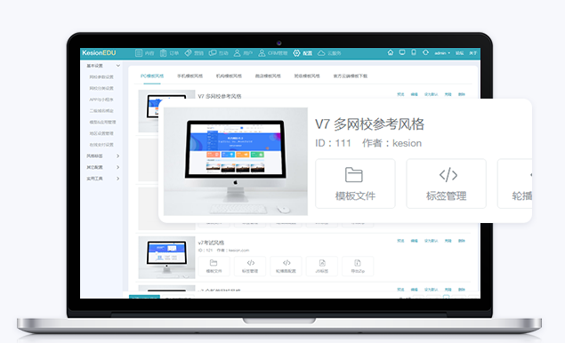在线直播平台怎样搭建？？在线直播平台有什么优势？？