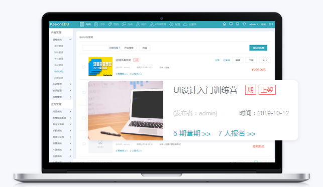怎么举行在线直播教学？？？？在线直播教学平台需要哪些装备？？？？
