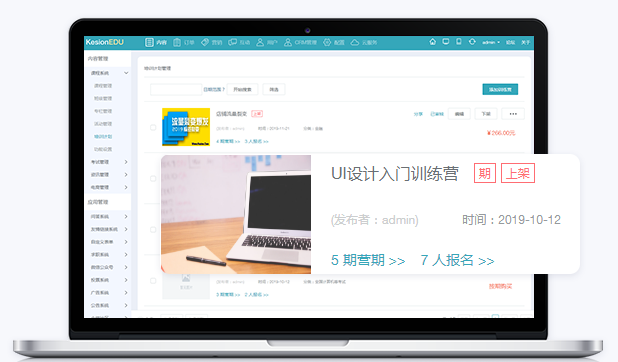 怎么搭建在线学习平台？？？？？？搭建在线学习平台有哪些方式？？？？？？