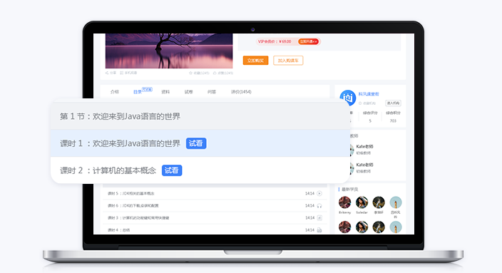 网上授课平台哪个好？？？？？网上授课有哪几种搭建形式？？？？？