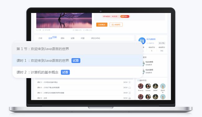 线上直播教学平台怎么做？？？线上直播教学平台有哪些优点？？？