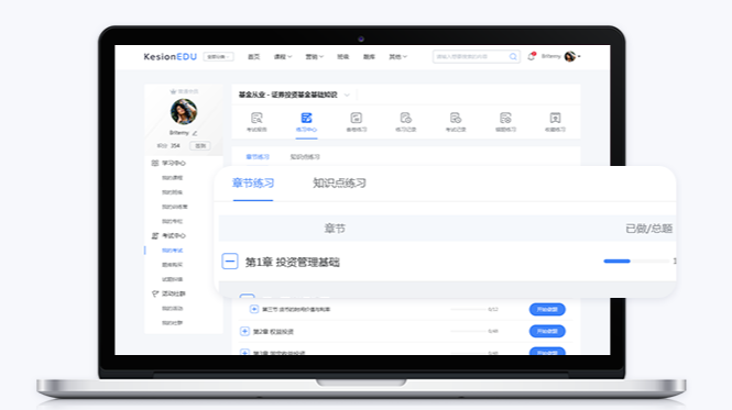 网上课程平台怎么搭建？？？课程平台搭建有哪些问题？？？