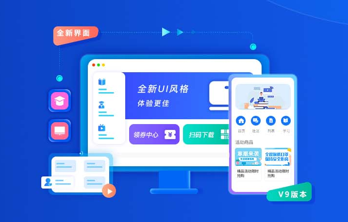 怎样举行在线授课？？？？？？在线授课有什么利益？？？？？？
