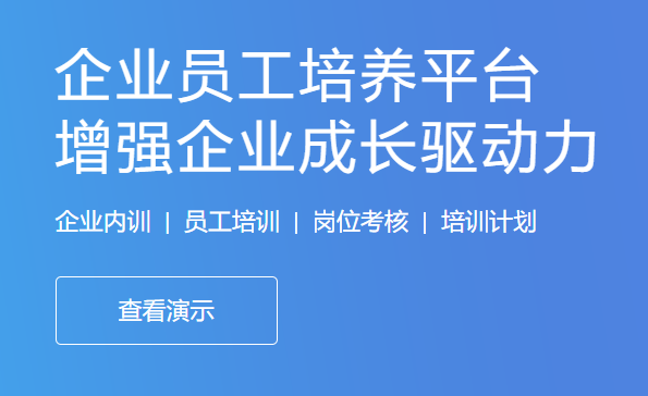 线上教育有哪些优势？？？线上教学需要哪些功效？？？