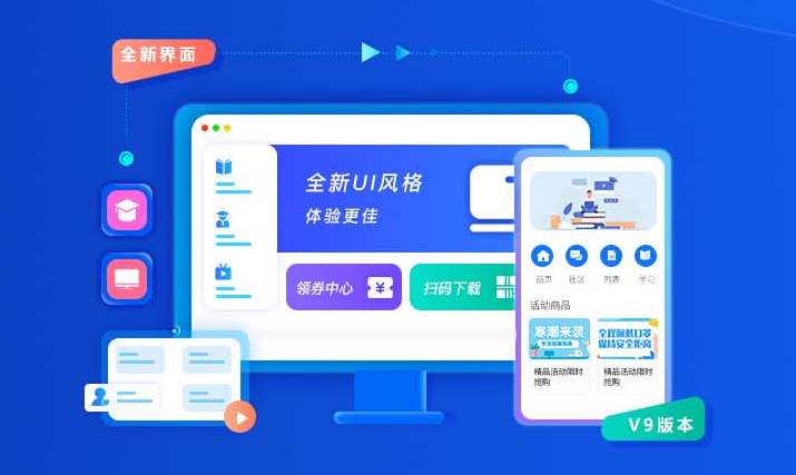 网校系统搭建怎么举行？？？？？？网校搭建系统需要几多钱？？？？？？