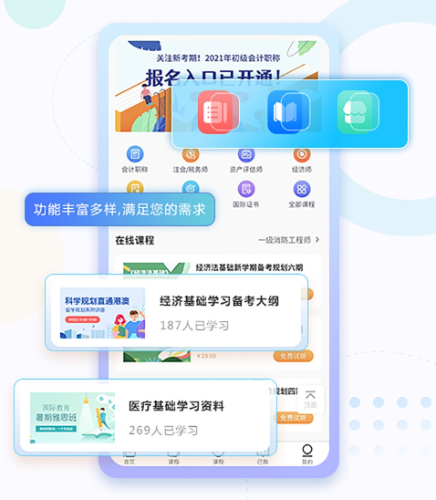 在线教学系统怎样搭建？？？？？在线教学系统软件有哪些作用？？？？？