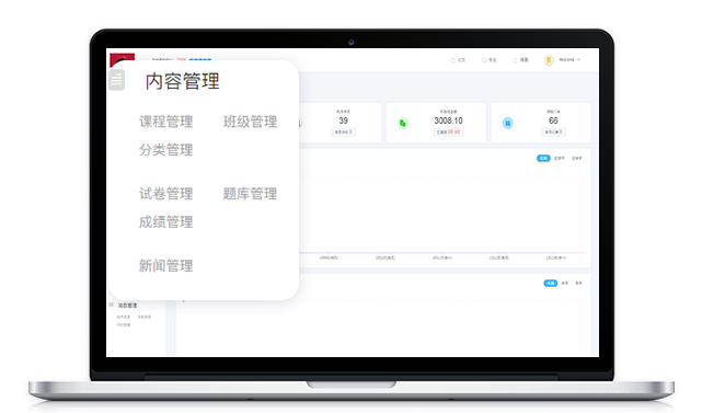 在线教学系统该怎么做？？在线教学系统有哪些优势？？