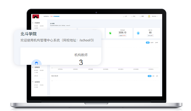 在线教学软件怎么做？？？？在线教学软件功效介绍
