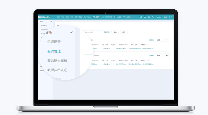 线上授课平台有哪些？？线上授课平台有哪些模式？？