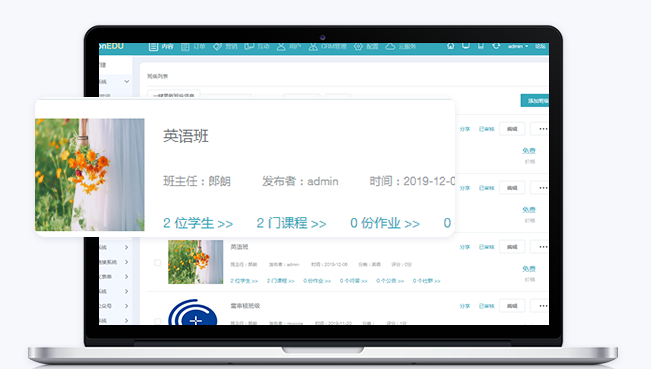 在线教学该怎样举行？？？在线教学系统怎样选择?