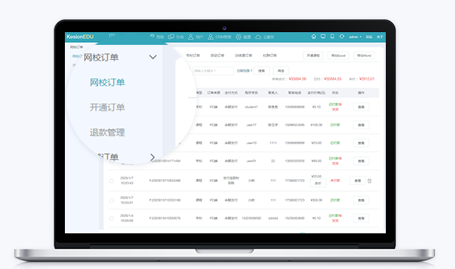 怎样支持构建网校系统？？网校系统有哪些作用？？