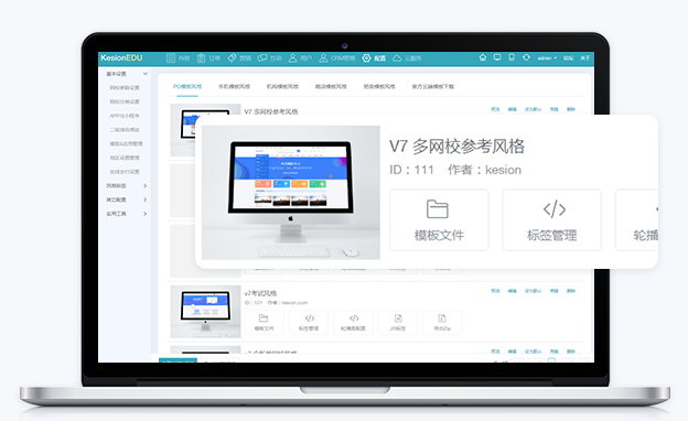 怎样搭建网上教学平台?网上教学平台搭建流程？？？？？