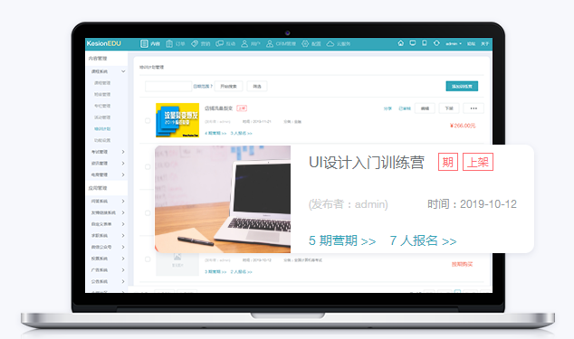 搭建网校平台要注重哪些问题？？？？网校平台有哪些作用？？？？