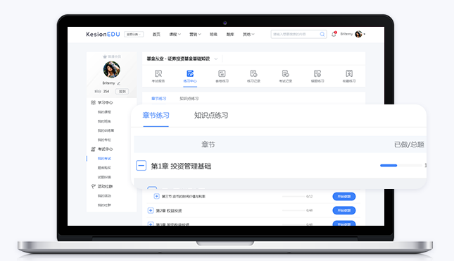 在线网校系统搭建优劣势剖析 在线网校系统远景怎样？？？？？？